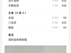 流汁宽粉-新渝干锅辣鸭头(万年泉路店)