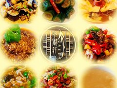 -翠湖宾馆·中餐厅