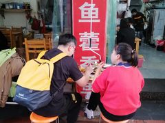 -老字号怡玺·藿香雅鱼(20年雅安店)