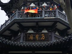 -南山风景名胜区