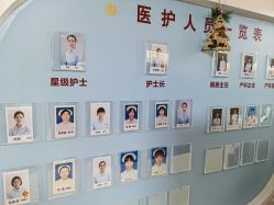 -复旦大学附属妇产科医院(杨浦院区)