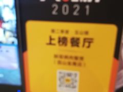 -胖哥俩肉蟹煲(昆山金鹰店)