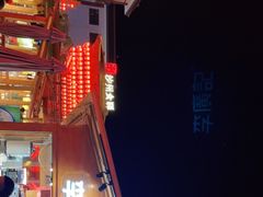 -沙州食驿·非遗小吃夜市