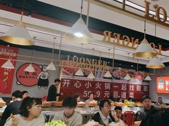 -龍歌自助小火锅(崂山丽达店)