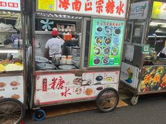 -海大南门夜市(海富街店)