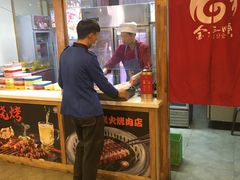 -金三顺韩式炭火烤肉店(中华路店)