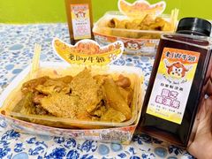 -老day牛杂(官也街总店)