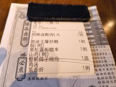 -春梅里卤鹅馆·47年老字号(中山路店)