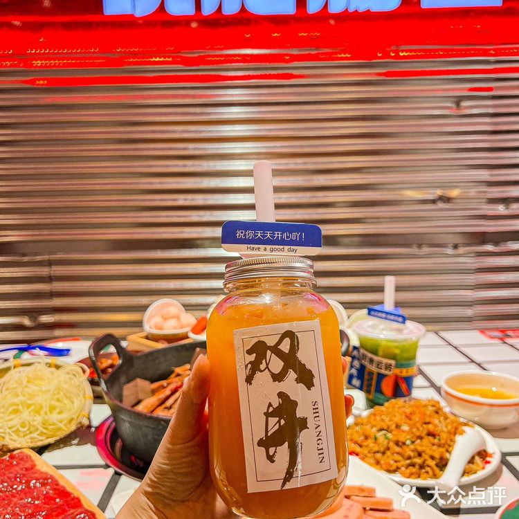 来双井总要见面吃饭和想我一次吧？