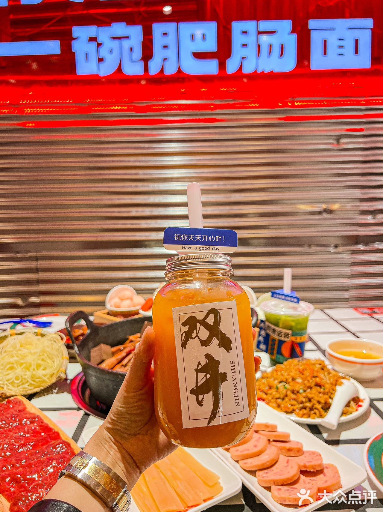 来双井总要见面吃饭和想我一次吧？