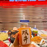 来双井总要见面吃饭和想我一次吧？