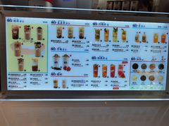 -叹口茶(小径湾店)