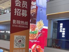 -江南时代广场