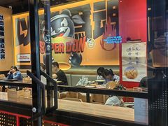 -熊吞·大碗丼烧肉饭(西市场嘉华店)
