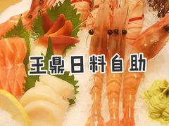 牡丹虾跟鳌虾-王鼎精致料理铁板烧(世博源店)