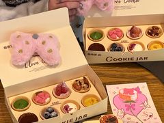 -CookieJar曲奇家(东方宝泰店)