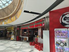 -好世界商业广场(北京国际中心店)