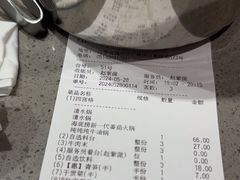 -海底捞火锅(九久奥特莱斯店)