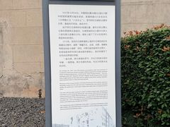 -上海大陆银行仓库旧址