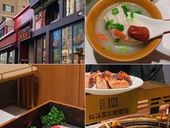 -红沃鳗鱼黑牛烤肉店(不老街店)