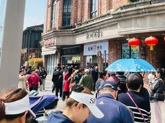 -南方迷宗大包(湖滨店)