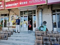 -刘记独流白糕干