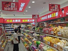 -赵一鸣零食(广州荔湾路店)