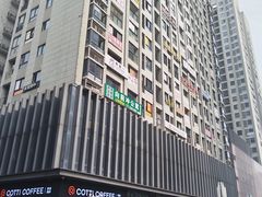 -重庆熙街