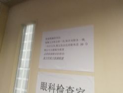 -首都儿科研究所附属儿童医院
