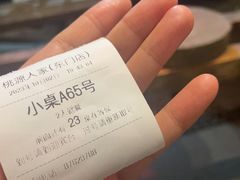 -桃源人家(东门店)