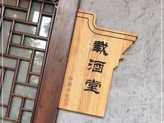 -海南大院(海甸岛店)