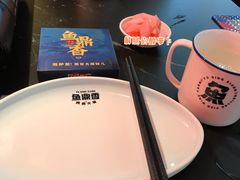 -鱼鼎香烤鱼火锅(华发商都店)