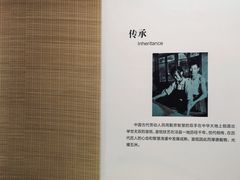 -中国宣纸文化园