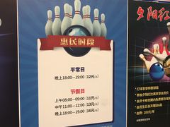 -广州保龄球馆(广州天河体育中心店)