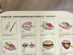 -牙博士口腔品牌连锁(杨浦店)