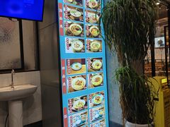 -十八家面馆(均瑶店)