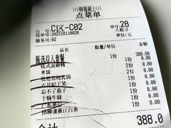 -柳莺湖上·湖景餐厅·江南菜(西湖店)