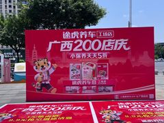 -万达广场(桂林高新店)