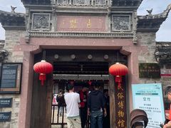 -前童古镇