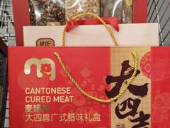 -麦德龙(郑东店)