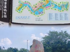 -广东花都湖国家湿地公园