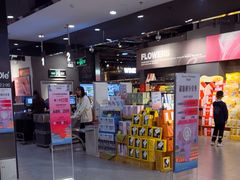 -Olé精品超市(北京合生汇店)