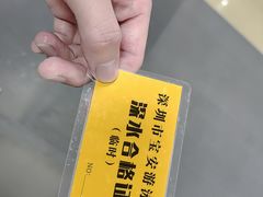 -宝安体育馆游泳馆
