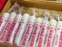 -小罗子汤店(大士院总店)