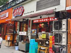 -小饕荟雅安贡椒鱼鲜馆(广福桥店)
