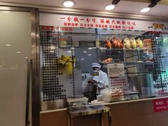 门面-丽的面家(多宝路店)