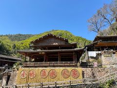-林坑古村落