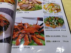 菜单-文昌鸡餐厅(原新银座店)