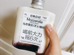 -白色日记·手作酸奶(麦凯乐店)