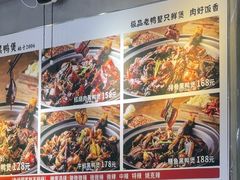 -回味黑鸭煲·始于2006(万松园店)